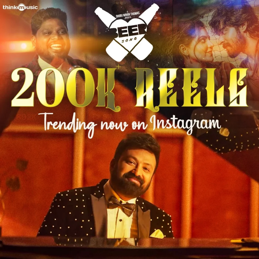 200K Reel celebratory poster Beer Song