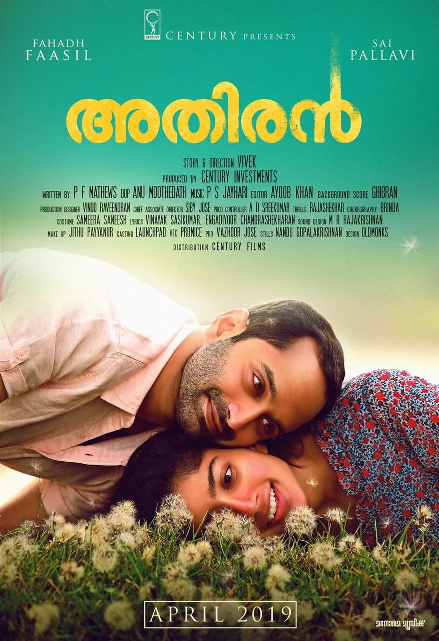 Titular poster for Athiran